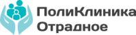 Медицинский центр "Отрадное" Медицинский центр "Отрадное"